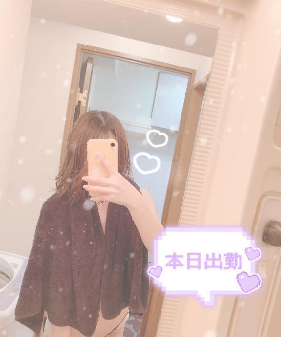 最終日<img class="emojione" alt="❤️" title=":heart:" src="https://fuzoku.jp/assets/img/emojione/2764.png"/>