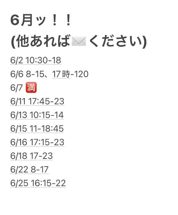 空き枠告ちんぽ(ᐢ ʚ̴̶̷̆ ̫ʚ̴̶̷̆ ᐢ )