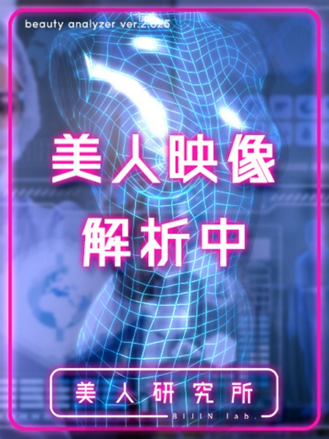 【体入割】しらたま