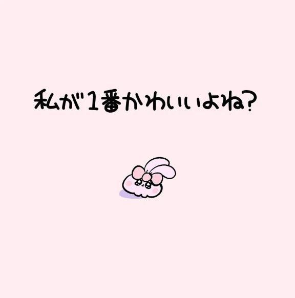おはよー