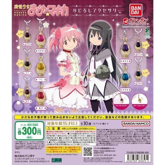 ガチえぎい