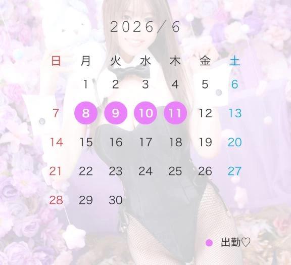 来週のよてい♡