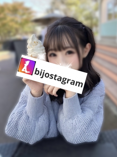 せりな