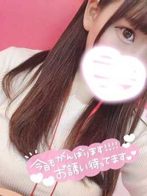 せら
