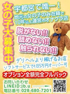 ビンゴDAY