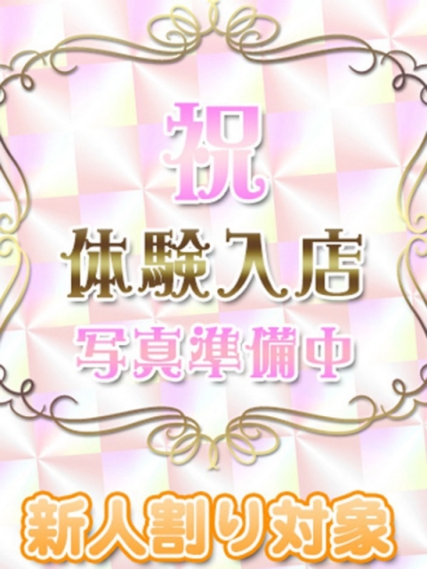 めめ