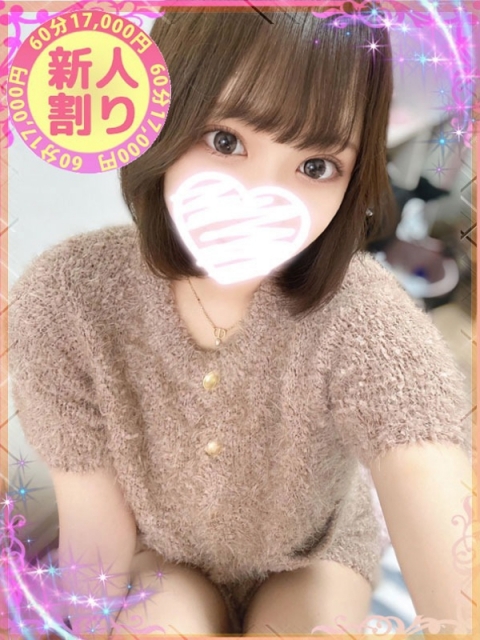 ましろ