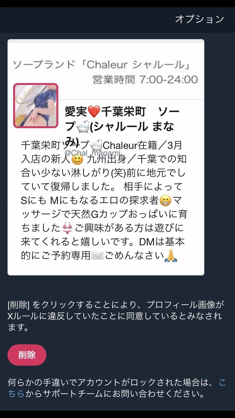悲報<img class="emojione" alt="😭" title=":sob:" src="https://fuzoku.jp/assets/img/emojione/1f62d.png"/>