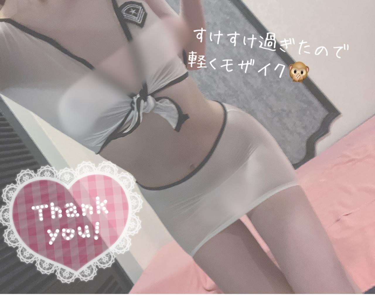 モザイクしないと