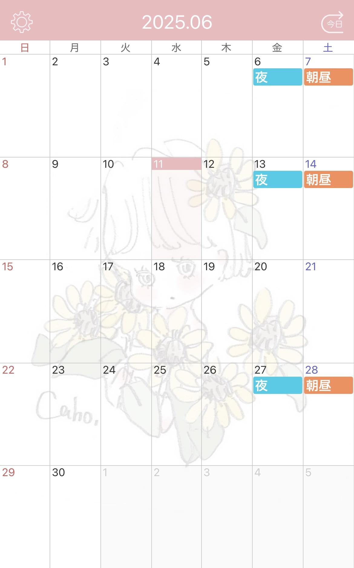 6月の予定変更させてもらいます<img class="emojione" alt="🐱" title=":cat:" src="https://fuzoku.jp/assets/img/emojione/1f431.png"/>