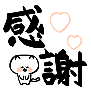 遅～くなりましたが<img class="emojione" alt="💦" title=":sweat_drops:" src="https://fuzoku.jp/assets/img/emojione/1f4a6.png"/>