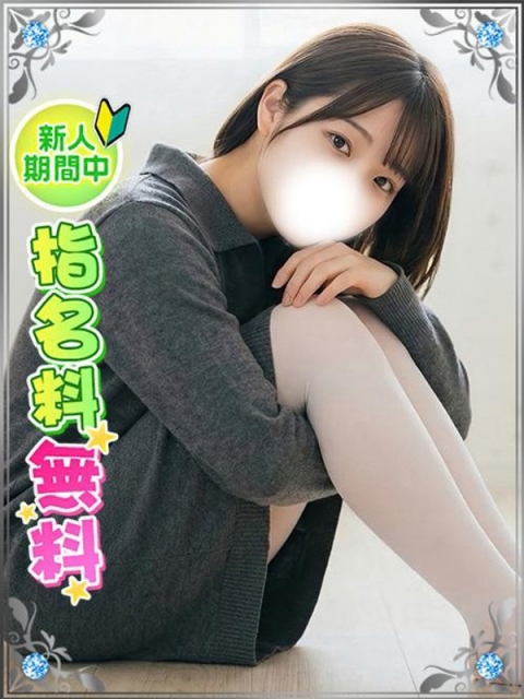 ゆか◇S級