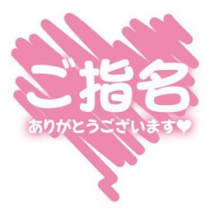 4/13 はじめましてのS様へ<img class="emojione" alt="💌" title=":love_letter:" src="https://fuzoku.jp/assets/img/emojione/1f48c.png"/><img class="emojione" alt="💭" title=":thought_balloon:" src="https://fuzoku.jp/assets/img/emojione/1f4ad.png"/>