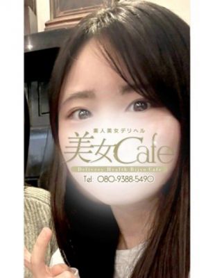 おはようございます<img class="emojione" alt="☀️" title=":sunny:" src="https://fuzoku.jp/assets/img/emojione/2600.png"/>