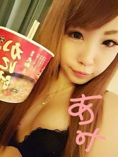 あおい