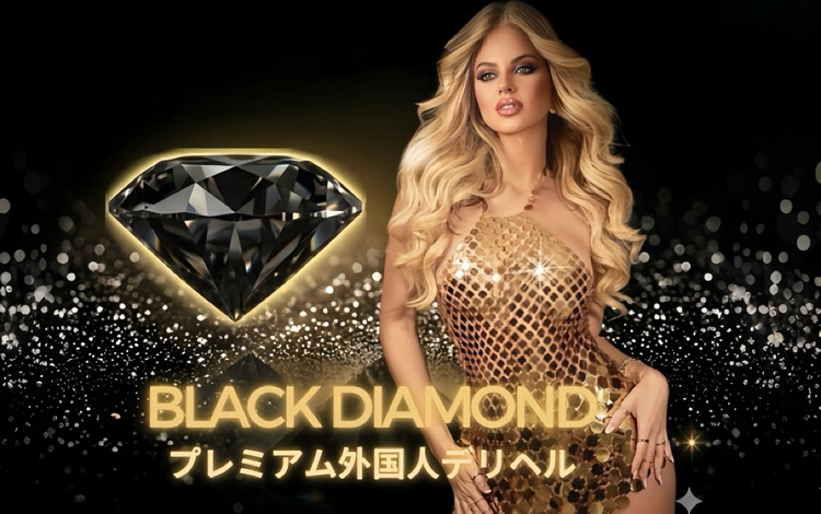 BLACK DIAMOND