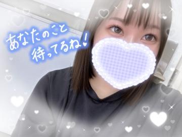 ちっちゃいから<img class="emojione" alt="💕" title=":two_hearts:" src="https://fuzoku.jp/assets/img/emojione/1f495.png"/>