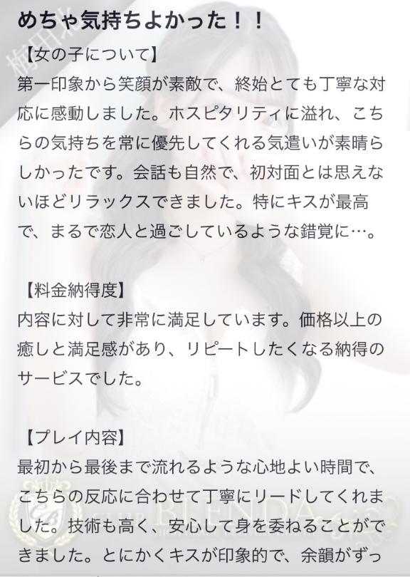 【お礼写メ日記<img class="emojione" alt="💌" title=":love_letter:" src="https://fuzoku.jp/assets/img/emojione/1f48c.png"/>♡】