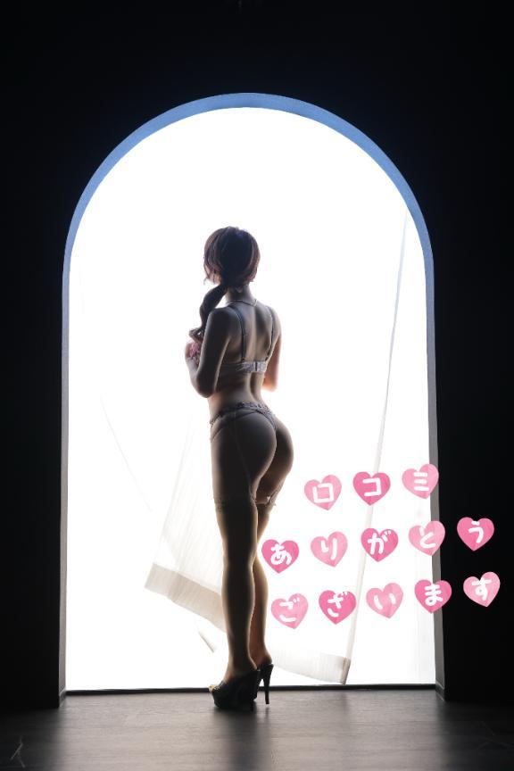 【お礼写メ日記】