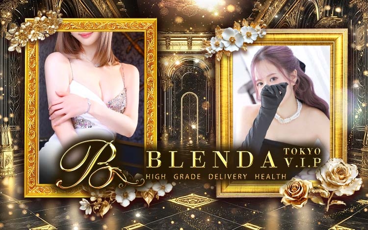 BLENDA VIP 東京店