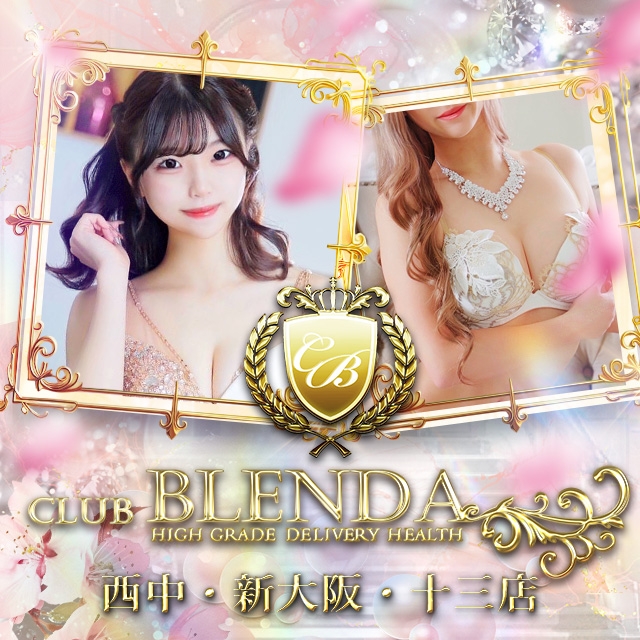 club BLENDA（ブレンダ）西中新大阪十三店