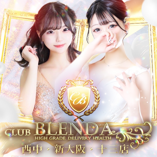 club BLENDA（ブレンダ）西中新大阪十三店