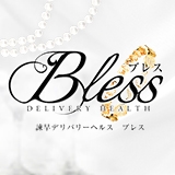 Bless（ブレス）