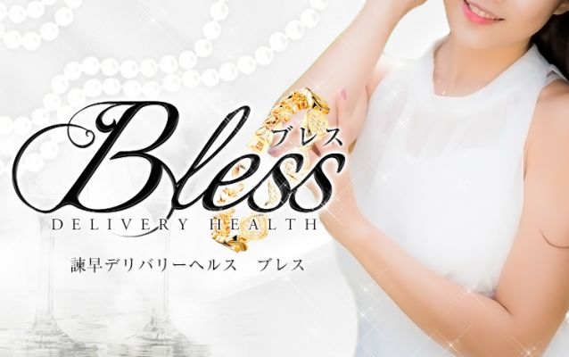 Bless（ブレス）