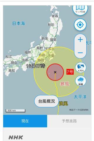 台風<img class="emojione" alt="😅" title=":sweat_smile:" src="https://fuzoku.jp/assets/img/emojione/1f605.png"/>