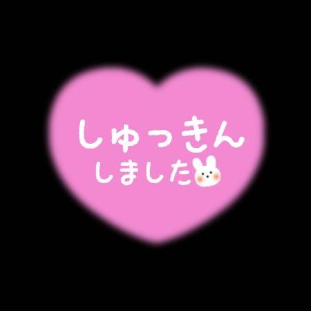 ありがとね<img class="emojione" alt="😆" title=":laughing:" src="https://fuzoku.jp/assets/img/emojione/1f606.png"/><img class="emojione" alt="💕" title=":two_hearts:" src="https://fuzoku.jp/assets/img/emojione/1f495.png"/>