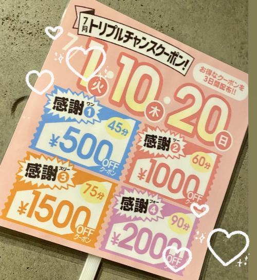 ♡イベント♡