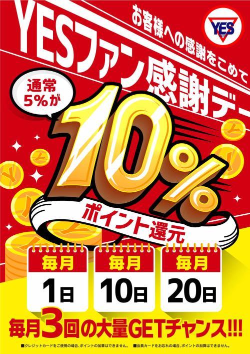 6/20(金)出勤しました！