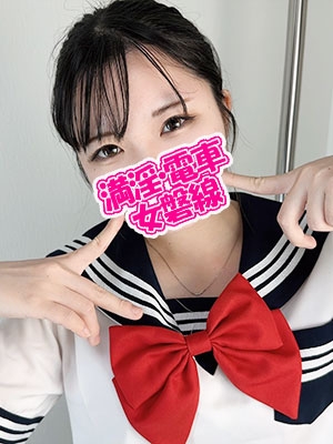 すず