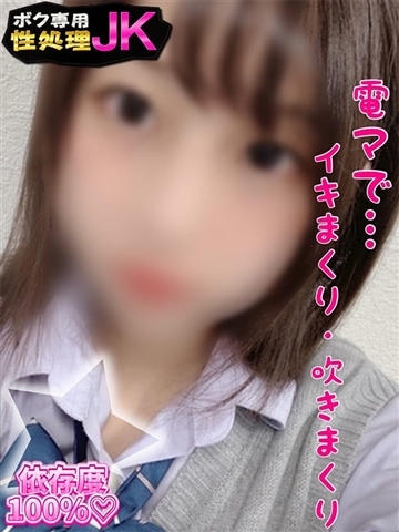 ねね