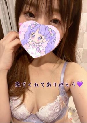 昨日のお礼<img class="emojione" alt="💜" title=":purple_heart:" src="https://fuzoku.jp/assets/img/emojione/1f49c.png"/>13時〜teacherくん