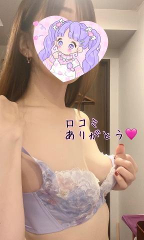 【お礼写メ日記】h君<img class="emojione" alt="💜" title=":purple_heart:" src="https://fuzoku.jp/assets/img/emojione/1f49c.png"/>