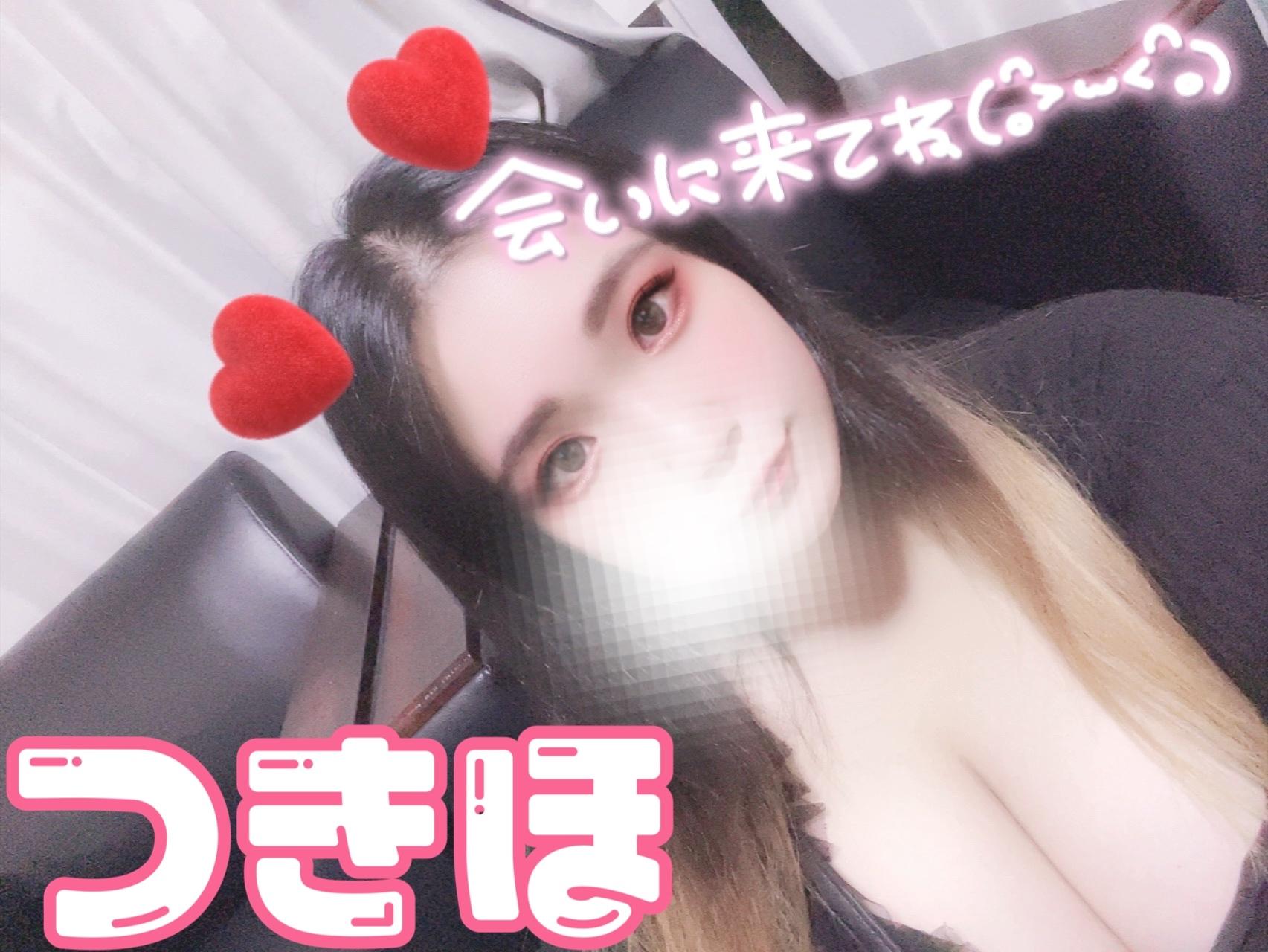 <img class="emojione" alt="🤗" title=":hugging:" src="https://fuzoku.jp/assets/img/emojione/1f917.png"/>明日いるよーん<img class="emojione" alt="🤗" title=":hugging:" src="https://fuzoku.jp/assets/img/emojione/1f917.png"/>