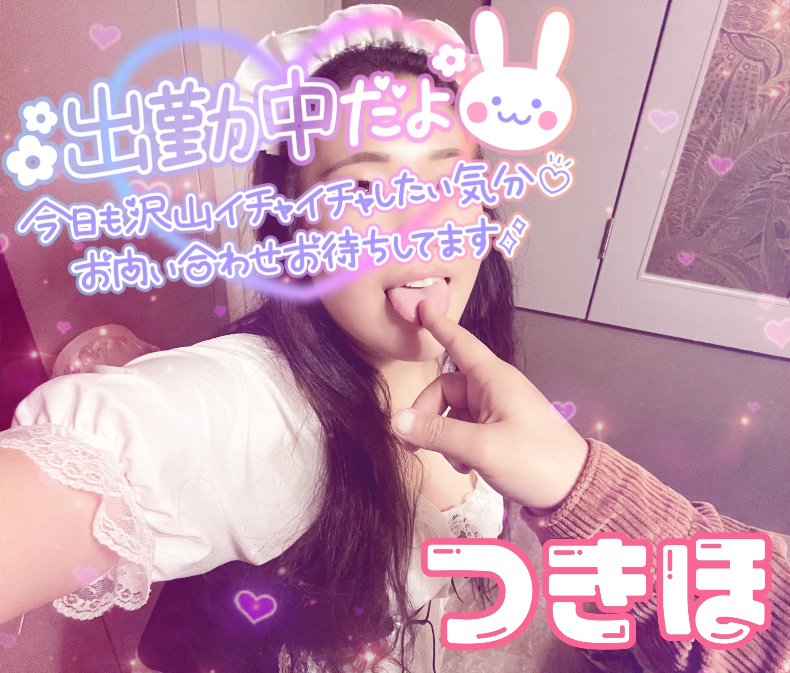 <img class="emojione" alt="💁" title=":person_tipping_hand:" src="https://fuzoku.jp/assets/img/emojione/1f481.png"/>次回 0時30分〜 <img class="emojione" alt="💁" title=":person_tipping_hand:" src="https://fuzoku.jp/assets/img/emojione/1f481.png"/>