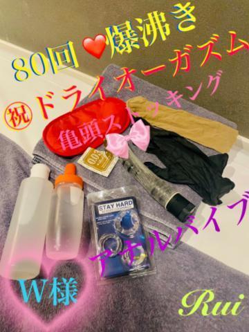 次の出勤9/2（月）事前予約です。果敢に挑む30歳W君？？ イキまくり