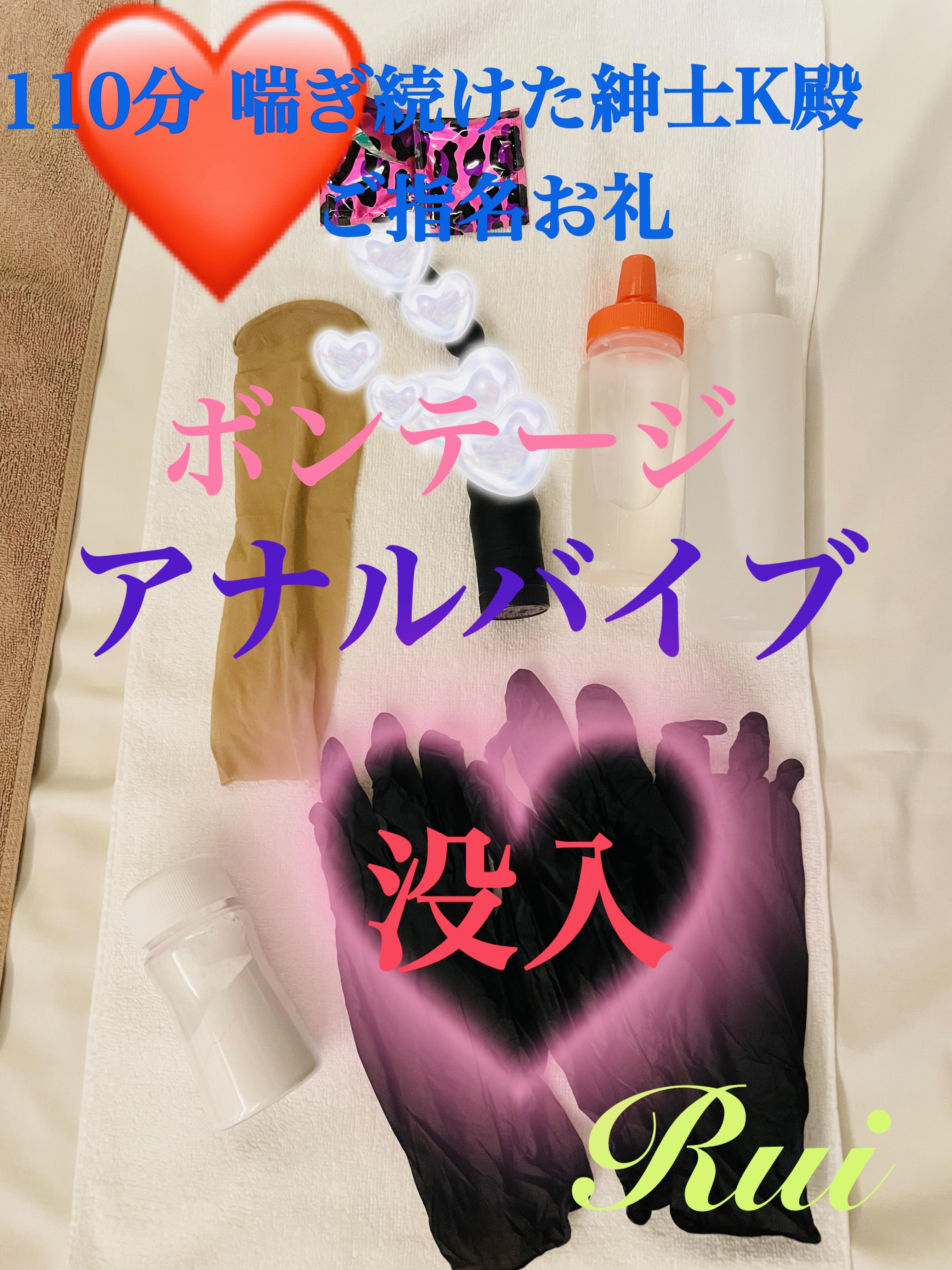 110分 喘ぎ続けた可愛い紳士K殿  没入の世界