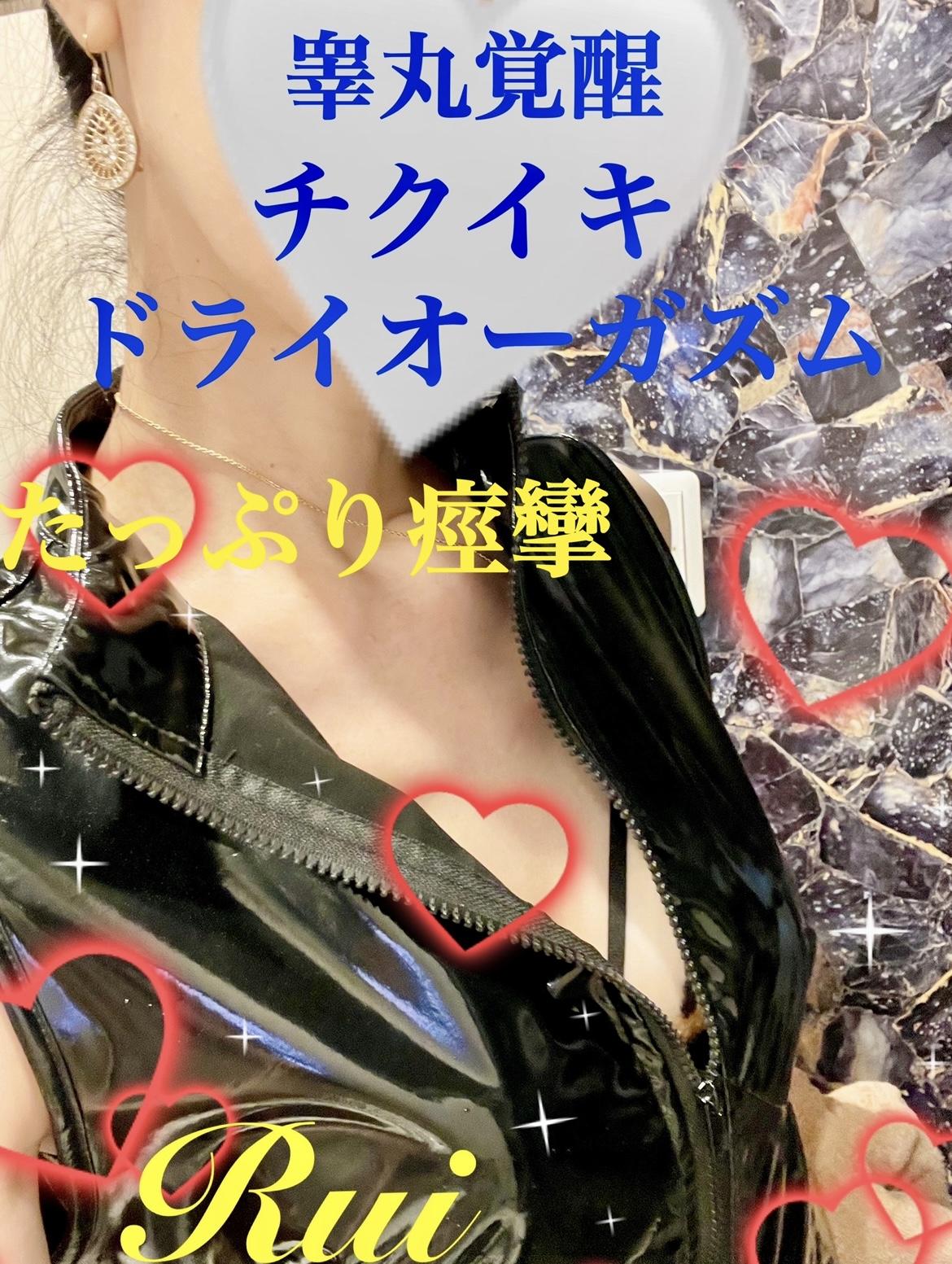 絶頂！！！両脚小刻み痙攣 90分 アナルバイブご指名お礼