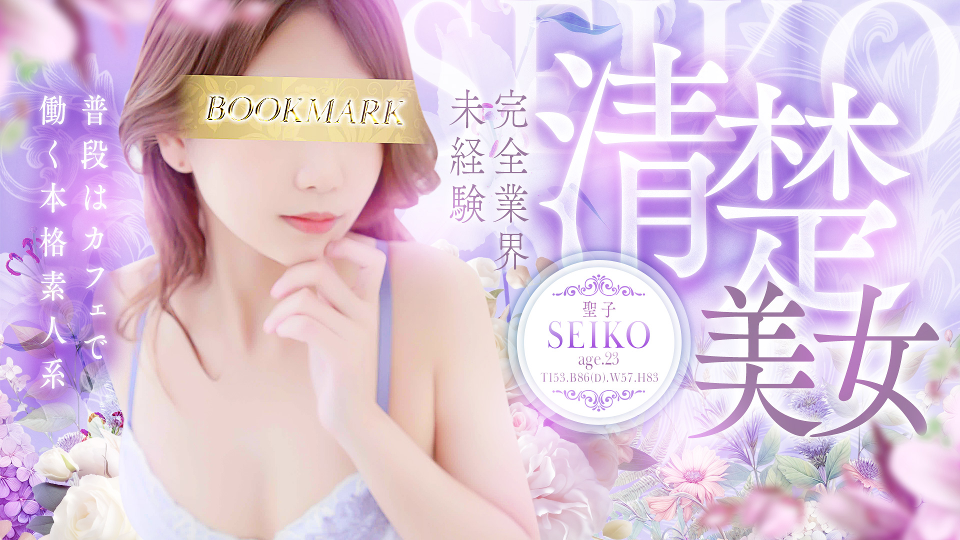 神戸BOOKMARK(ブックマーク)