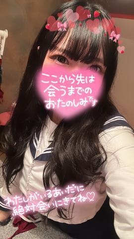 1日目<img class="emojione" alt="🍓" title=":strawberry:" src="https://fuzoku.jp/assets/img/emojione/1f353.png"/>
