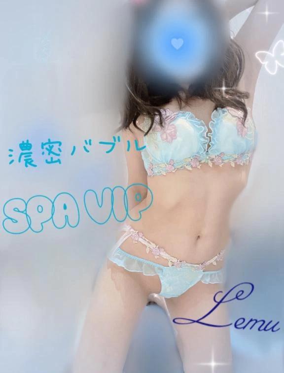 イケない日は無いよ？♡