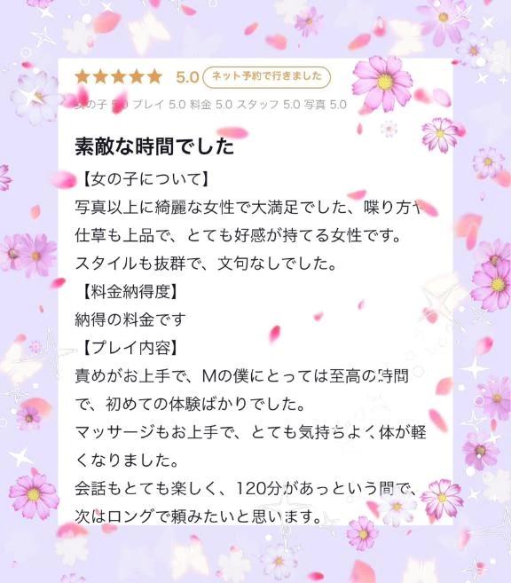 行動が早いっRくん♡