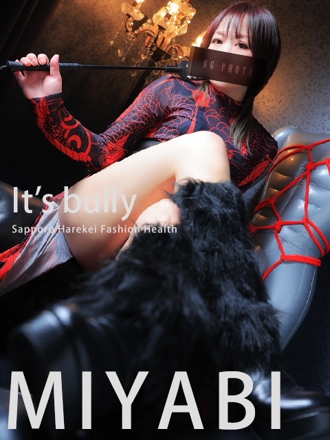 桜井ミヤビさん