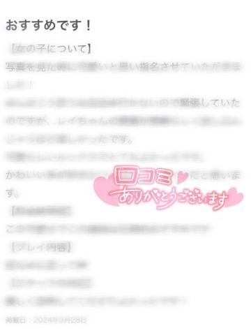ラブレター<img class="emojione" alt="💌" title=":love_letter:" src="https://fuzoku.jp/assets/img/emojione/1f48c.png"/>🩵