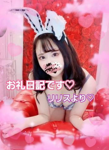 <img class="emojione" alt="🐰" title=":rabbit:" src="https://fuzoku.jp/assets/img/emojione/1f430.png"/>新規開拓はバニコレ1択！<img class="emojione" alt="🐰" title=":rabbit:" src="https://fuzoku.jp/assets/img/emojione/1f430.png"/>