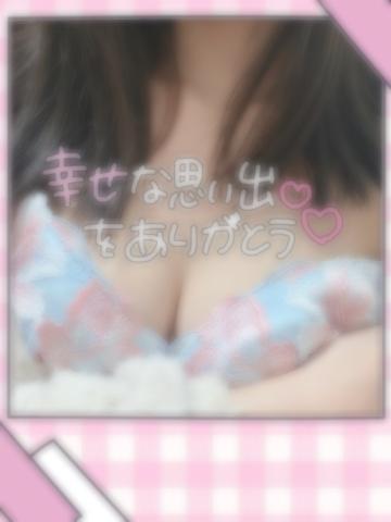 16:10頃<img class="emojione" alt="💙" title=":blue_heart:" src="https://fuzoku.jp/assets/img/emojione/1f499.png"/>