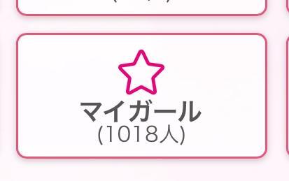わぁ<img class="emojione" alt="❣️" title=":heart_exclamation:" src="https://fuzoku.jp/assets/img/emojione/2763.png"/>